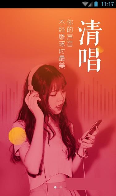 全民k歌评分修改器