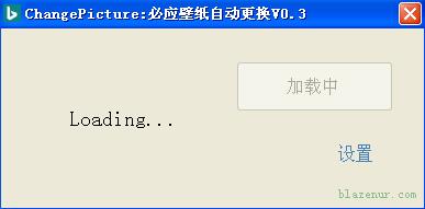ChangePicture桌面壁纸自动更换