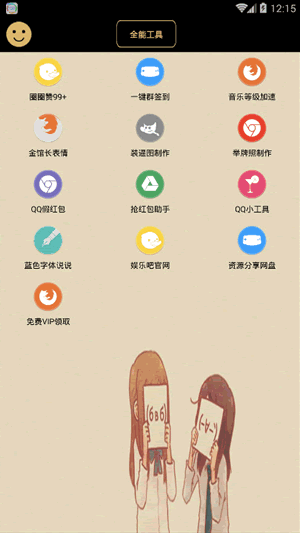 ���ְ�ȫ�ܹ����䰲׿��