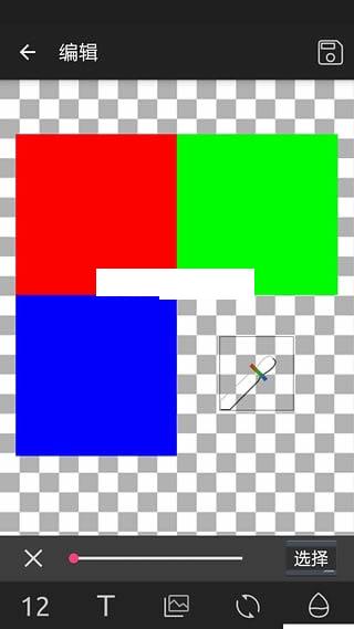 GIF工作室安卓版