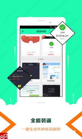 �ռ���˱���׿��