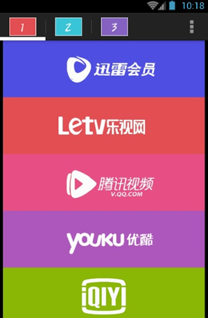 账号共享VIP安卓版