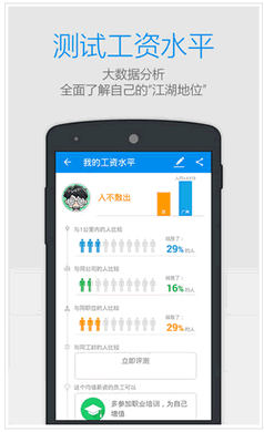 华为工资单查询安卓版