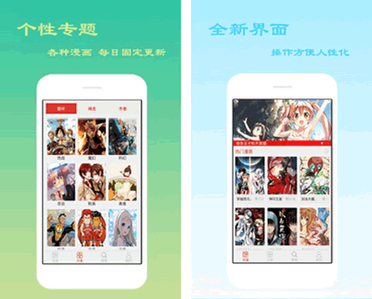 动漫大全吧安卓版