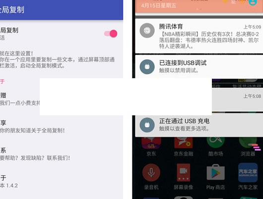 ȫ�ָ��ư�׿��