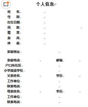 С��������ģ��