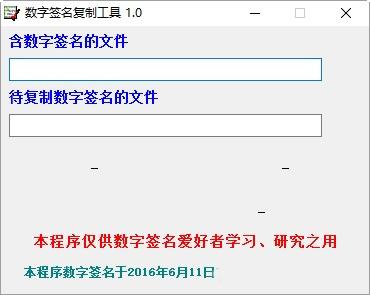 ����ǩ�����ƹ���