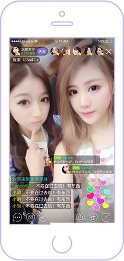 板栗-美女直播安卓版