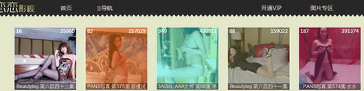 恋恋影视vip特别版安卓版