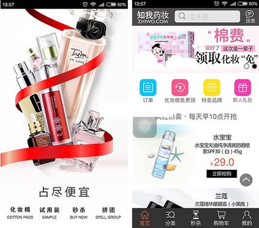 ֪��ҩױ��׿��