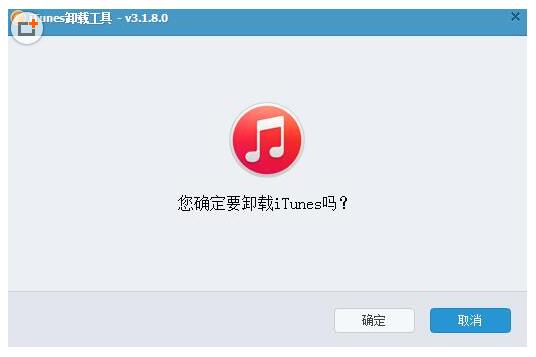 itunes��ȫж�ع���