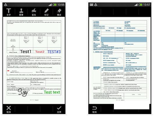 PDFɨ���ʦ�ļ�ɨ�谲׿��