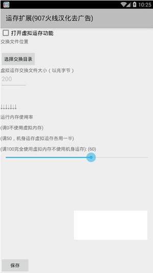 �˴��ڴ���չ��