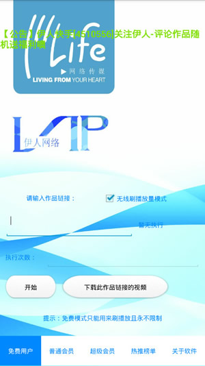 Gif快手神器安卓版