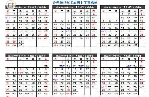 2017����������ӡ��