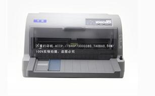 丰盈 FH-500 打印机驱动