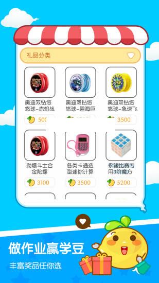 һ����ҵ���а氲׿��