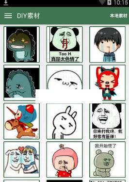 ���Ʊ��鹤����׿��