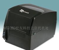 世友Sewoo SLK-TL320 POS打印机驱动