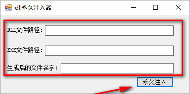 DLL����ע����