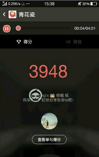 全民k歌刷k币软件安卓版