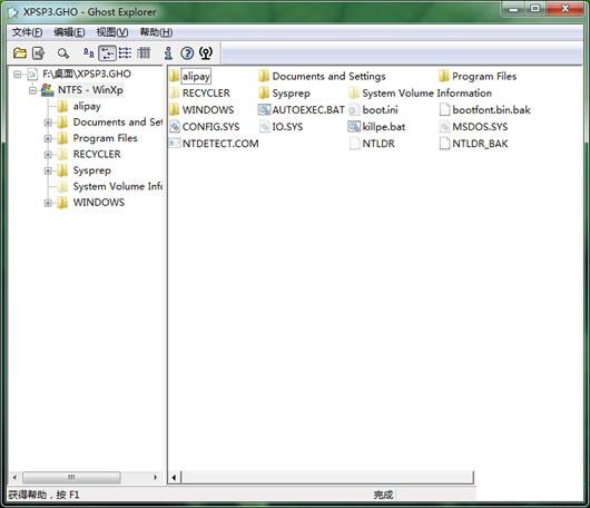 GHO�ļ��޸���
