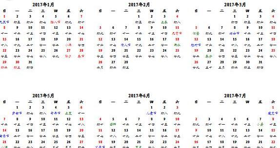 2017����������ӡ��