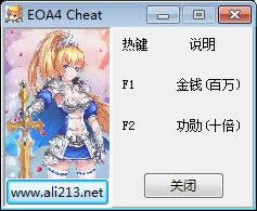 ��ʹ�۹�4��Ǯ�޸���