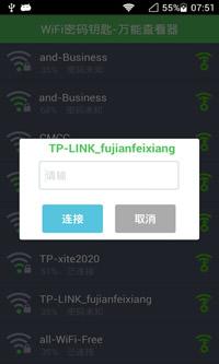 ����WiFi�źŲ鿴����׿��