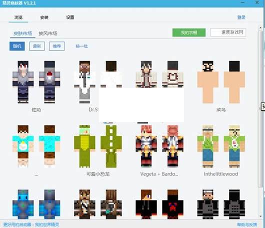 �ҵ����羫�黻����