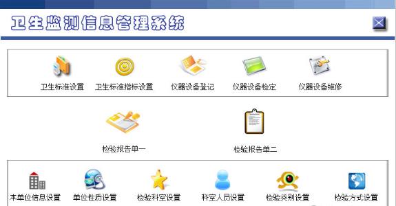 ������������Ϣ����ϵͳ