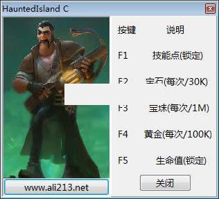 英雄防御之幽魂岛修改器