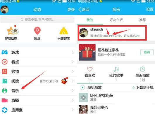 QQ����ˢ����ʱ������