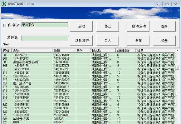 ���Ӫ���ð���