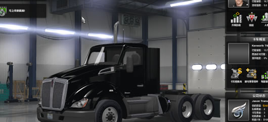 美国卡车模拟100%地图存档