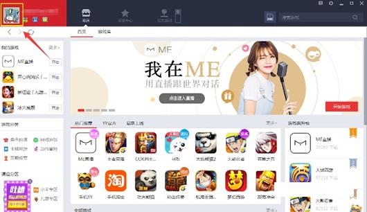 ����ģ����(���԰�׿ģ����)