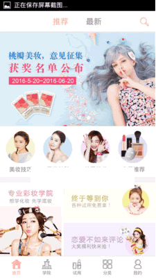 �Ұ���ױ��׿��