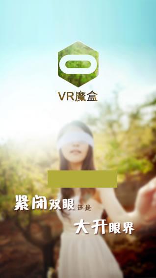 VRħ�а�׿��