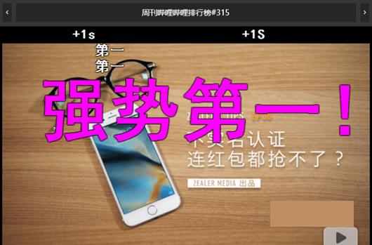 哔哩哔哩超大弹幕发射器