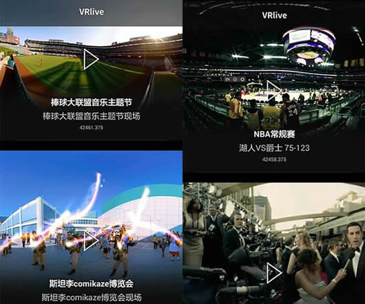 奇异果vr安卓版