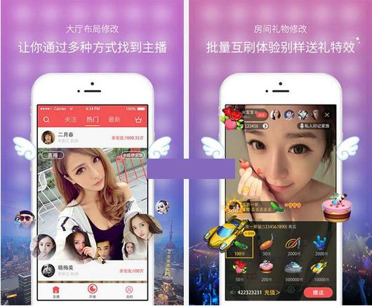 欢乐直播电脑版