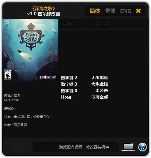 �֮��3DM�޸���������Ӱ��+4��