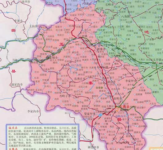 五寨县地图全图高清版