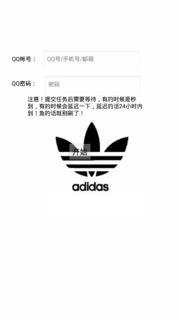 卡QQ图书VIP安卓版