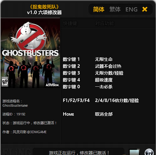 ׽���������޸���������Ӱ��+6