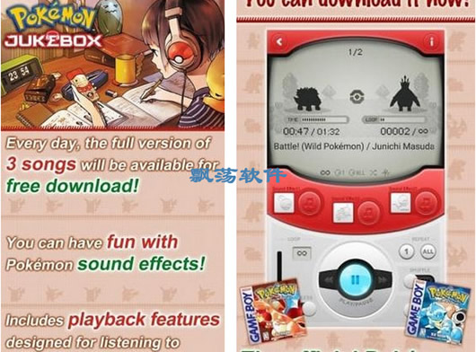pokemon go音乐盒安卓版