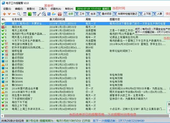 ���ӹ������Ѳ�