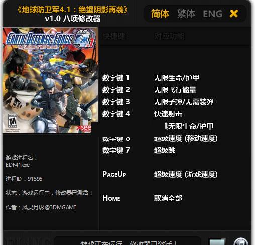 ���������4.1������Ӱ��Ϯ�޸���������Ӱ��