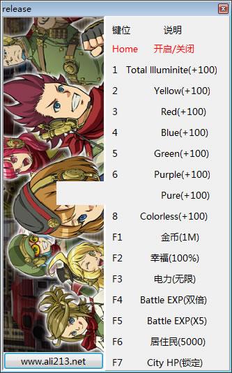 绝对迎击战争十五项修改器