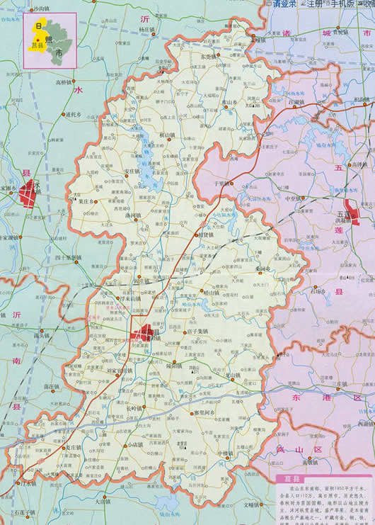 莒县地图全图高清版